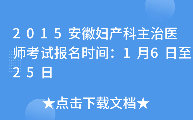 2015ՋDa(chn)t(y)ԇ(bo)rg1625
