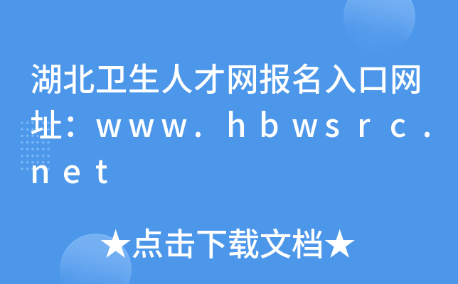 l(wi)˲žW(wng)(bo)ھW(wng)ַwww.hbwsrc.net