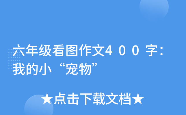 꼉D400֣ҵС