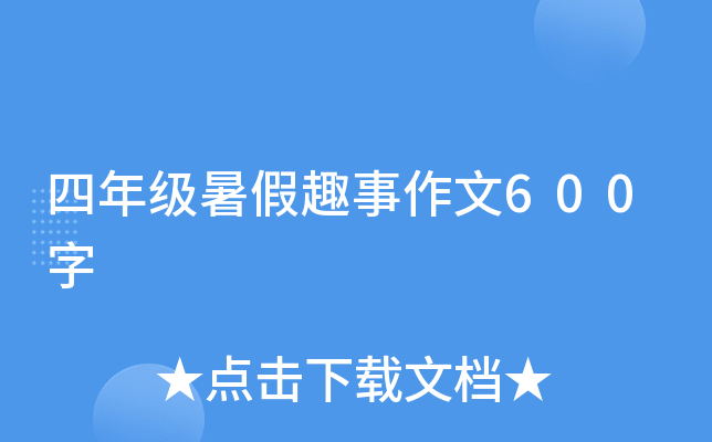 꼉Ȥ600