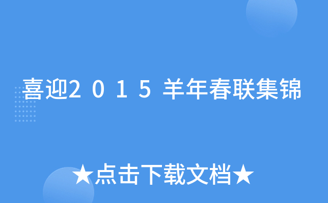 ϲӭ2015괺(lin)\
