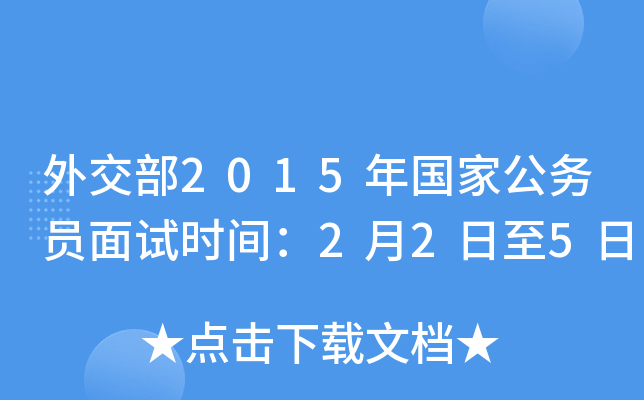 ⽻2015ҹ(w)Tԇrg225