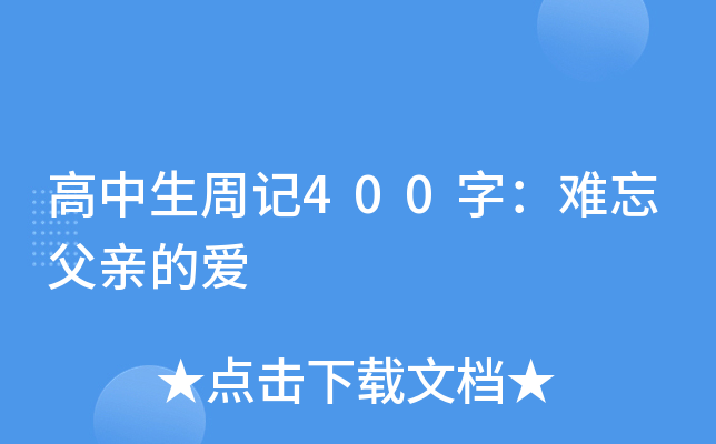 ӛ400֣yHĐ
