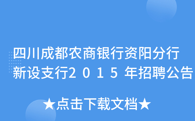Ĵɶr(nng)yYꖷO(sh)֧2015Ƹ