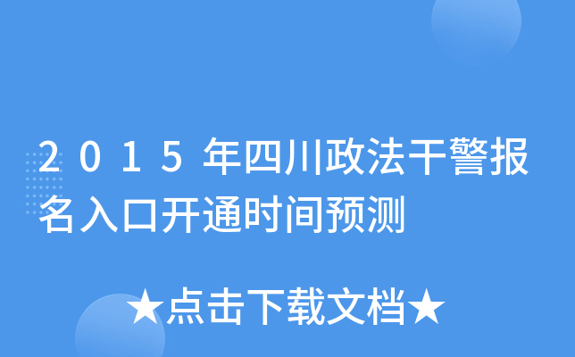 2015Ĵɾ_ͨrgAy