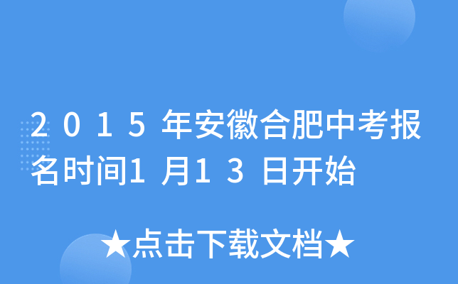 2015갲պϷп(bo)r(sh)g113_ʼ