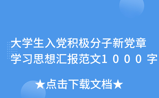W(xu)heOhW(xu)(x)˼?yn)R(bo)1000