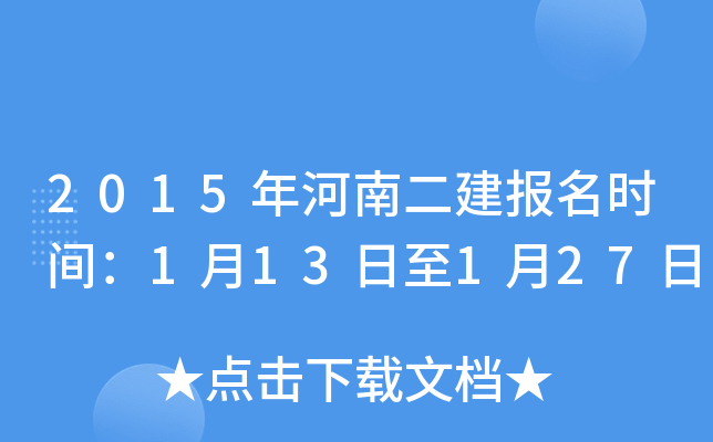 2015϶(bo)r(sh)g113127