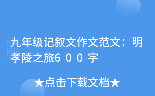 꼉ӛķģТ֮600