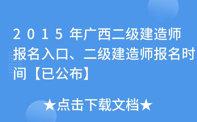 2015V쎟ڡ쎟rgѹ