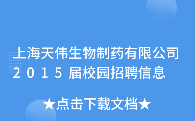 Ϻ삥ˎ޹˾2015У@ƸϢ