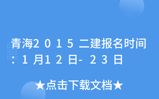 ຣ2015rg112-23
