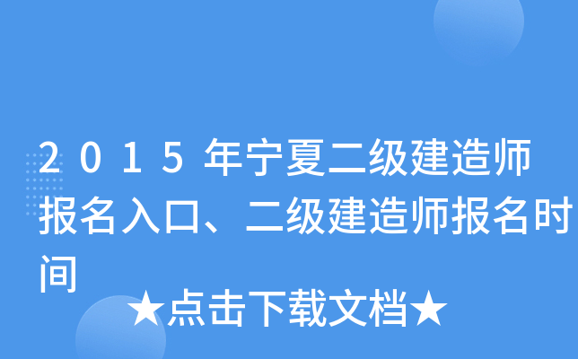 2015ꌎĶ(j)쎟(bo)(j)쎟(bo)r(sh)g