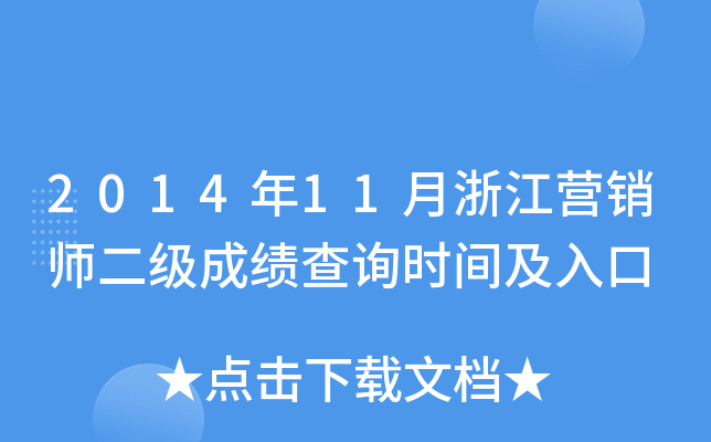 201411㽭INɿԃrg