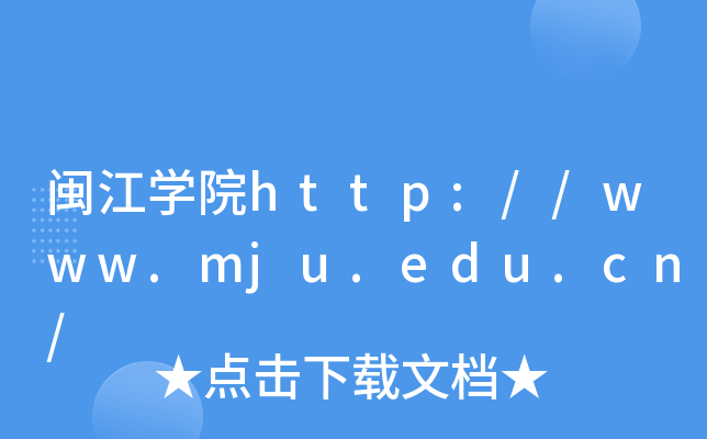 }W(xu)Ժhttp://www.mju.edu.cn/