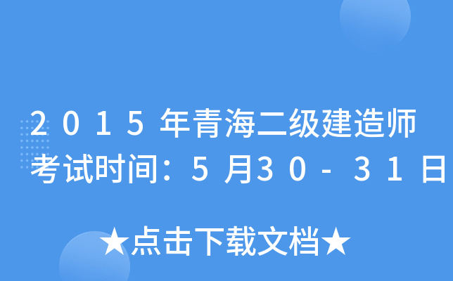 2015ຣ쎟ԇrg530-31