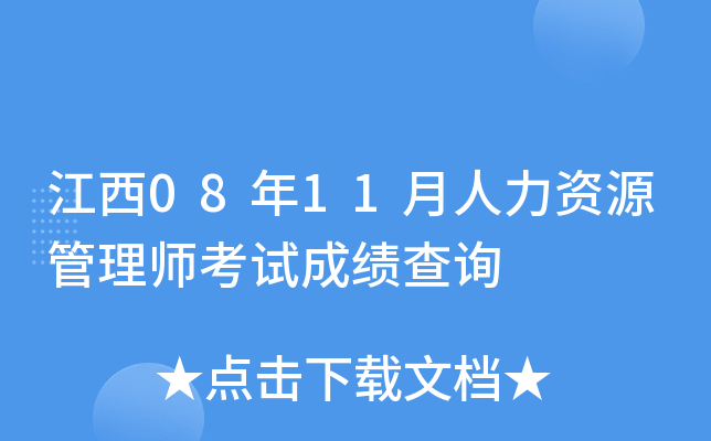 0811YԴ펟ԇɿ(j)ԃ