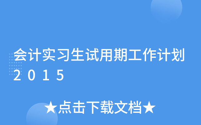 ӋԇڹӋ2015