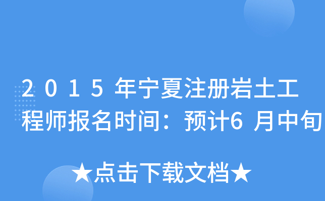 2015ꌎע(c)r̎(bo)r(sh)gA(y)Ӌ(j)6Ѯ