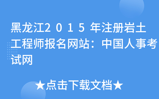2015עԎr̎(bo)W(wng)վЇ¿ԇW(wng)