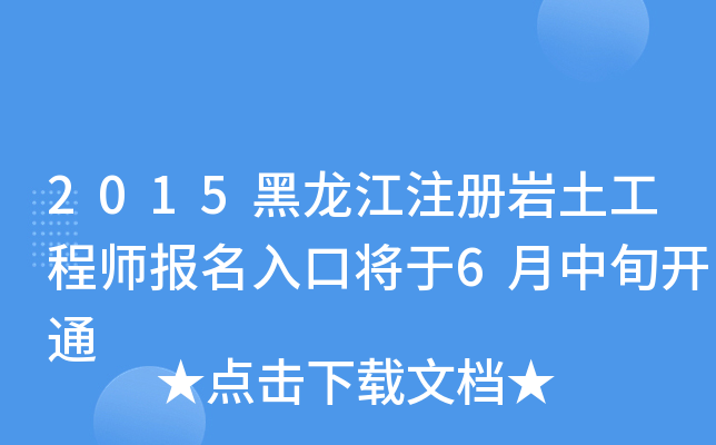 2015עԎr̎ڌ6Ѯ_ͨ