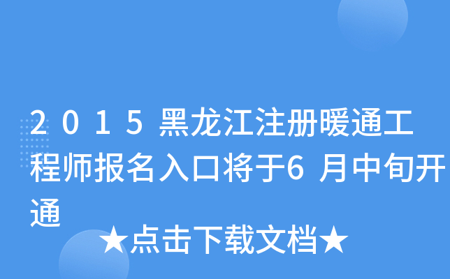 2015עůͨ̎(bo)ڌ6Ѯ_ͨ