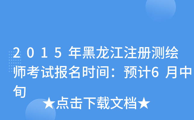 2015עԜyLԇrgA(y)Ӌ6Ѯ