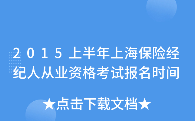 2015ϰϺU(xin)(jng)o(j)ˏĘI(y)Yԇ(bo)r(sh)g