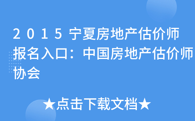 2015ķخa(chn)rڣЇخa(chn)rf(xi)