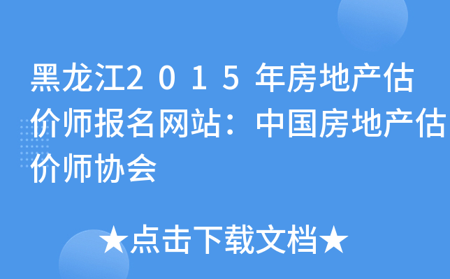 2015귿خa(chn)rW(wng)վЇخa(chn)rf(xi)