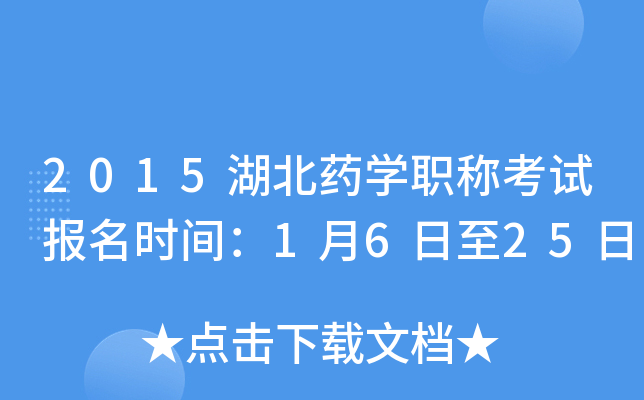2015ˎW(xu)Qԇ(bo)r(sh)g1625