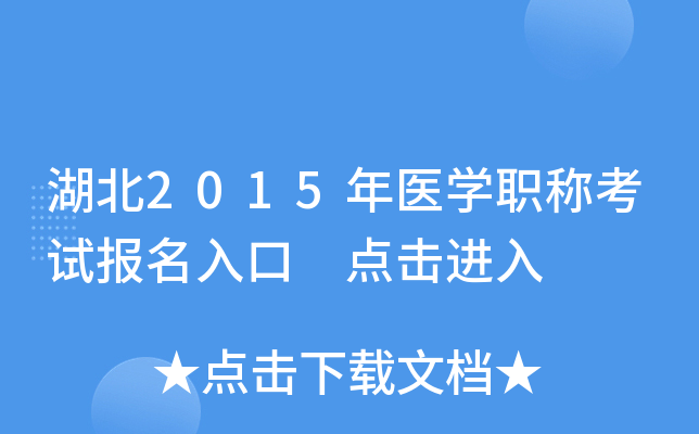 2015t(y)W(xu)Qԇ(bo) c(din)M(jn)