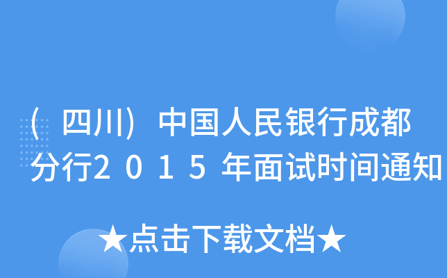 (Ĵ)Їyгɶ2015ԇrg֪ͨ