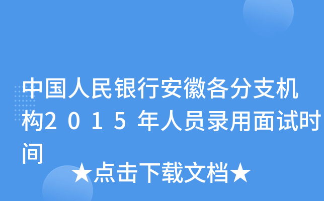Ї(gu)yаո֧C(j)(gu)2015ˆTԇr(sh)g