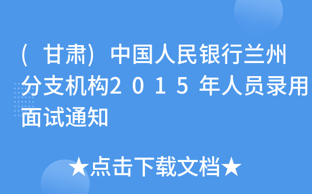 (C)Їymݷ֧C(j)(gu)2015ˆTԇ֪ͨ