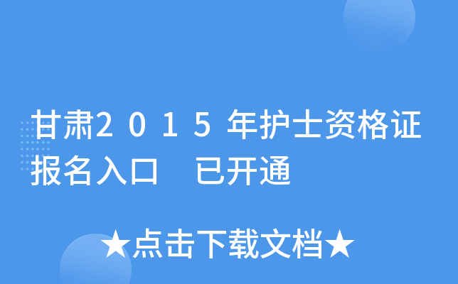 C2015o(h)ʿYC(bo) _ͨ