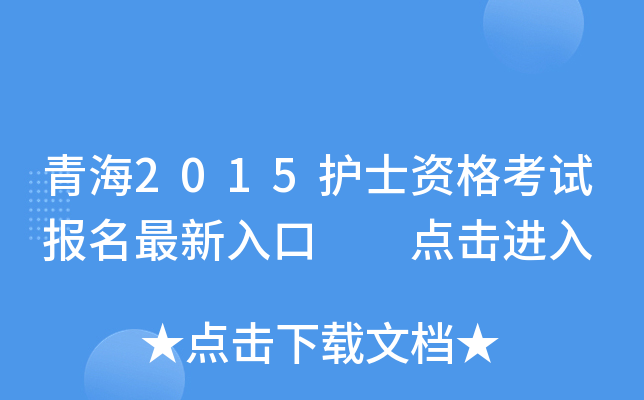 ຣ2015o(h)ʿYԇ(bo)  c(din)M(jn)
