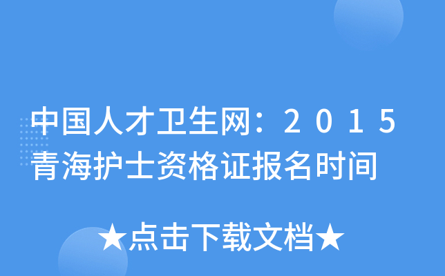 Ї˲l(wi)W(wng)2015ຣoʿYCrg