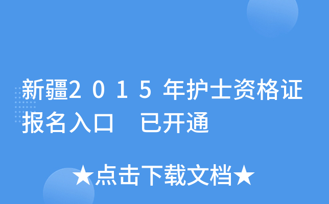 ½2015o(h)ʿYC(bo) _ͨ
