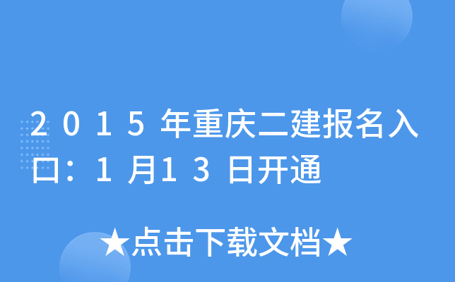 2015ؑc(bo)ڣ113_ͨ