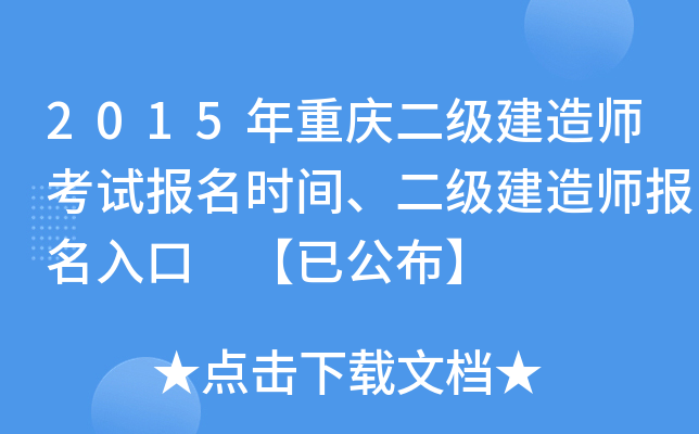 2015ؑc쎟ԇrg쎟 ѹ