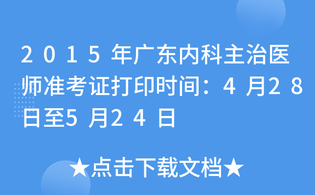 2015V|(ni)t(y)(zhn)Cӡr(sh)g428524