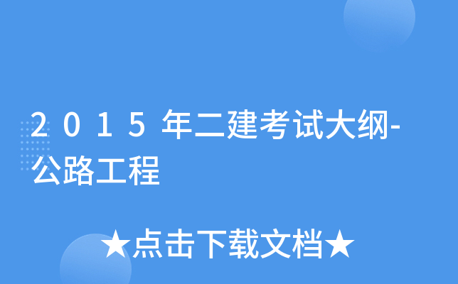 2015ԇV-·