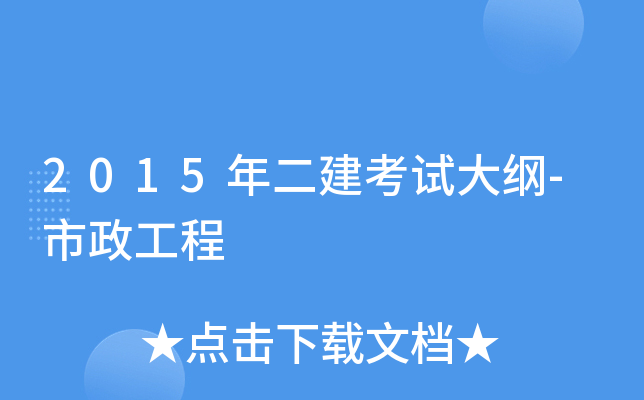 2015ԇV-