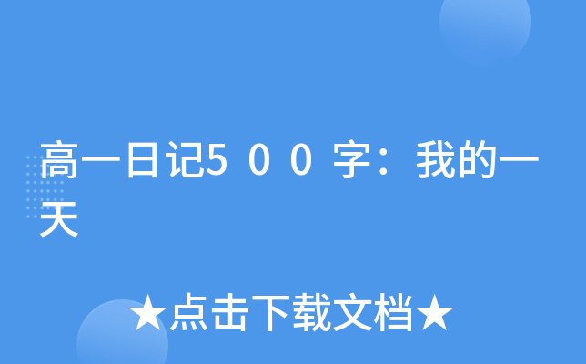 һӛ500֣ҵһ