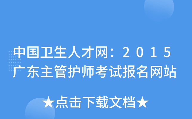 Їl(wi)˲žW2015V|oԇWվ