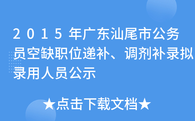 2015V|βй(w)Tȱλfa(b){(dio)a(b)䛔MˆTʾ