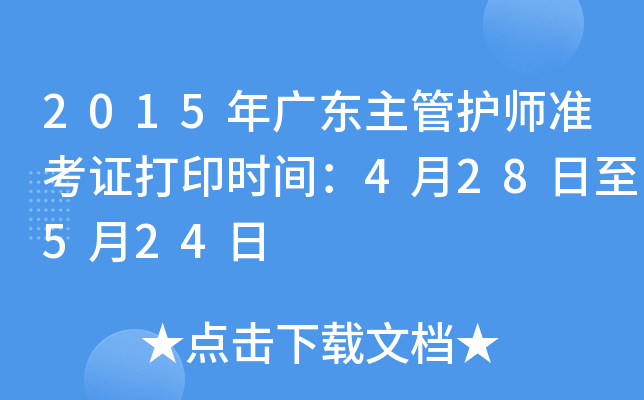 2015V|o(h)(zhn)Cӡrg428524