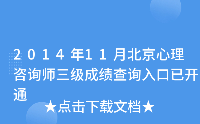 201411±ԃɿԃ?ni)_ͨ