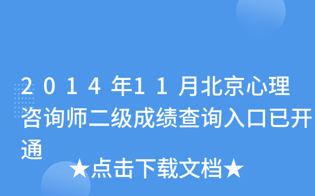 201411±ԃɿԃ?ni)_ͨ